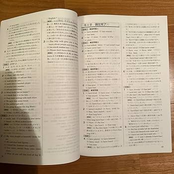 English search グラマートレーニング　１ ENGLISH SEARCH グラマートレーニング I 未使用品 - メルカリ